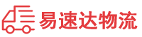 张家界到温州物流公司